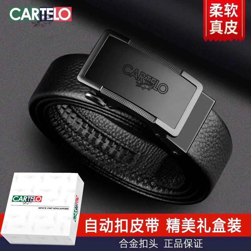 卡帝乐鳄鱼皮带男士2024新款