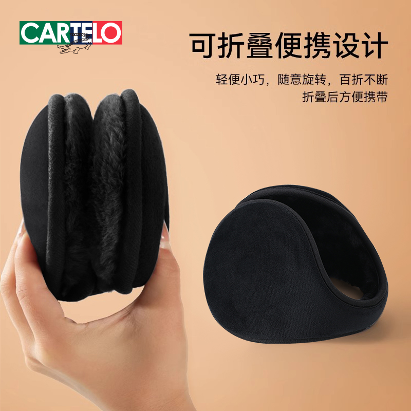 耳罩男士冬季防风防寒保暖耳套户外耳暖冬天防冻护耳包骑车耳捂子