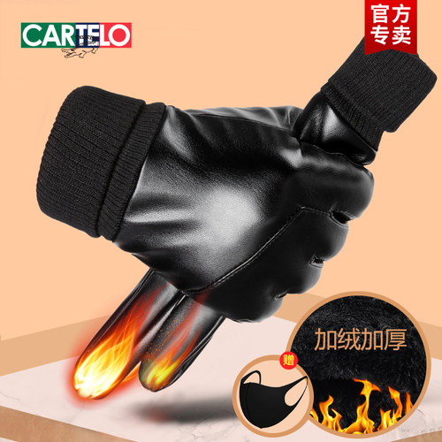冬季骑行手套卡帝乐鳄鱼