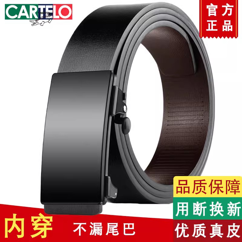 卡帝乐鳄鱼男士皮带优质牛皮腰带
