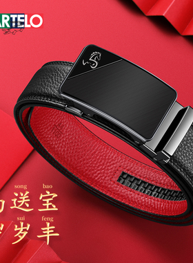 卡帝乐鳄鱼红腰带男士真皮2026马年本命年红色皮带送爸爸新年礼物