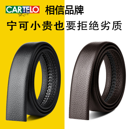 卡帝乐鳄鱼皮带男真皮头层纯牛皮