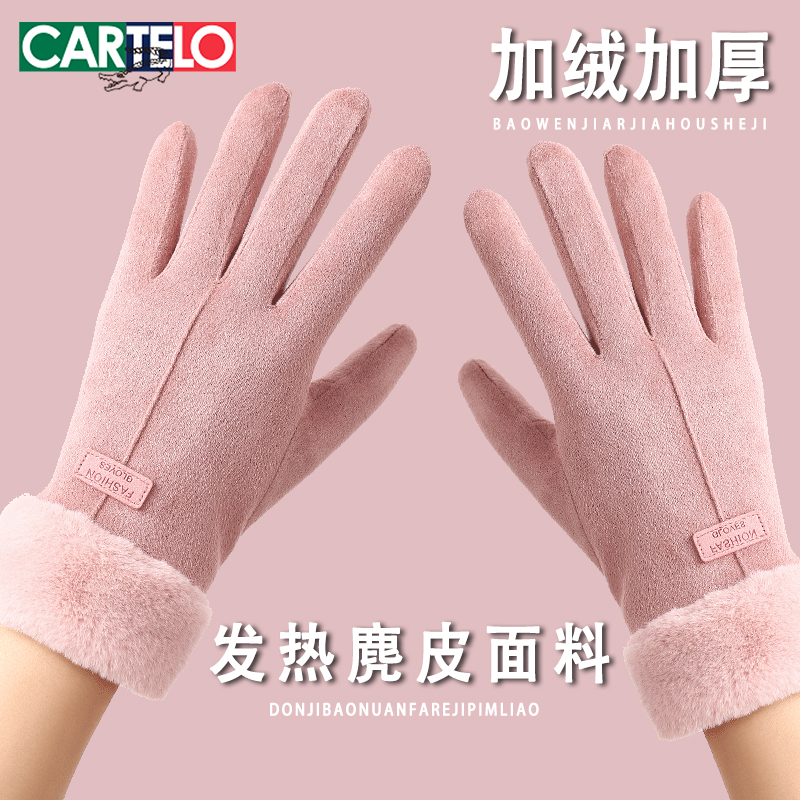 发热保暖冬季女款骑行电动车手套