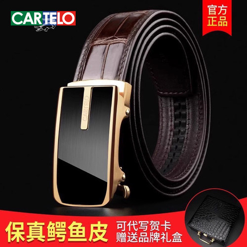 鳄鱼皮皮带真皮轻奢品牌礼物