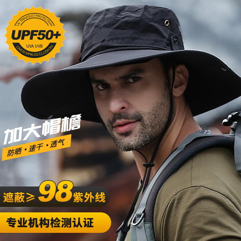 男款渔夫帽户外百搭大帽檐