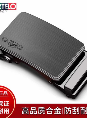 卡帝乐鳄鱼皮带扣头2024新款男士真皮自动扣男款腰带扣高档裤带头