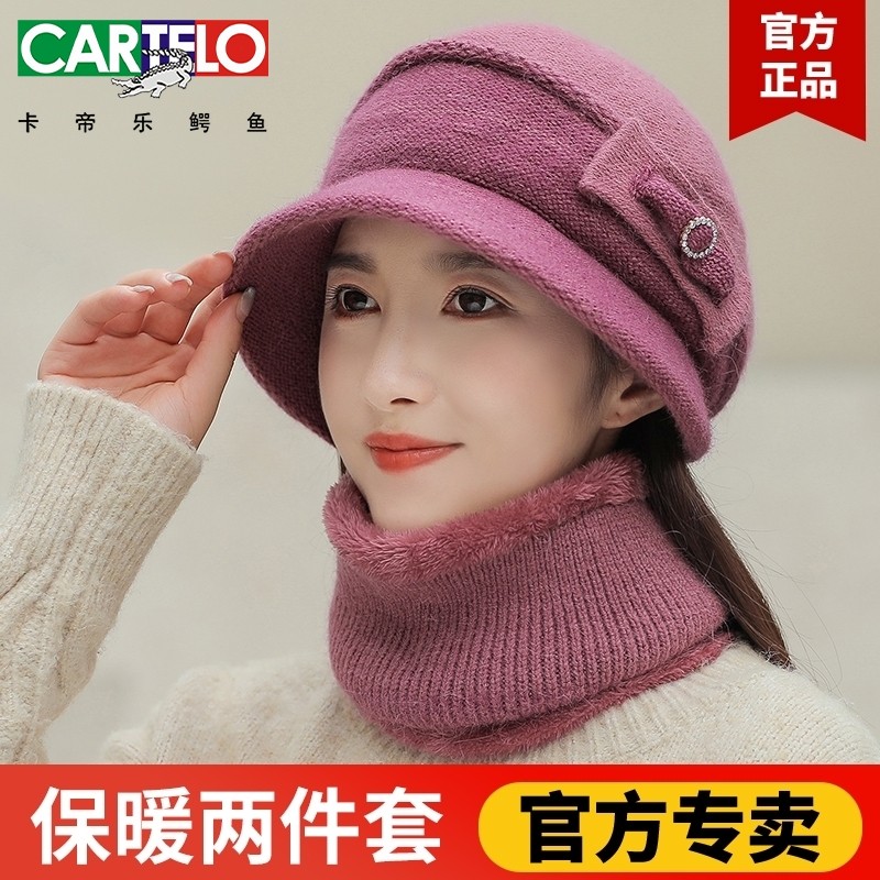 卡帝乐鳄鱼女士中老年人帽子冬天老人帽毛线帽妈妈帽奶奶老太太帽