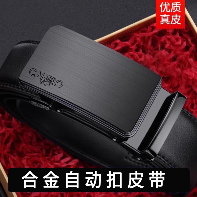 卡帝乐男士牛皮自动扣腰带潮流