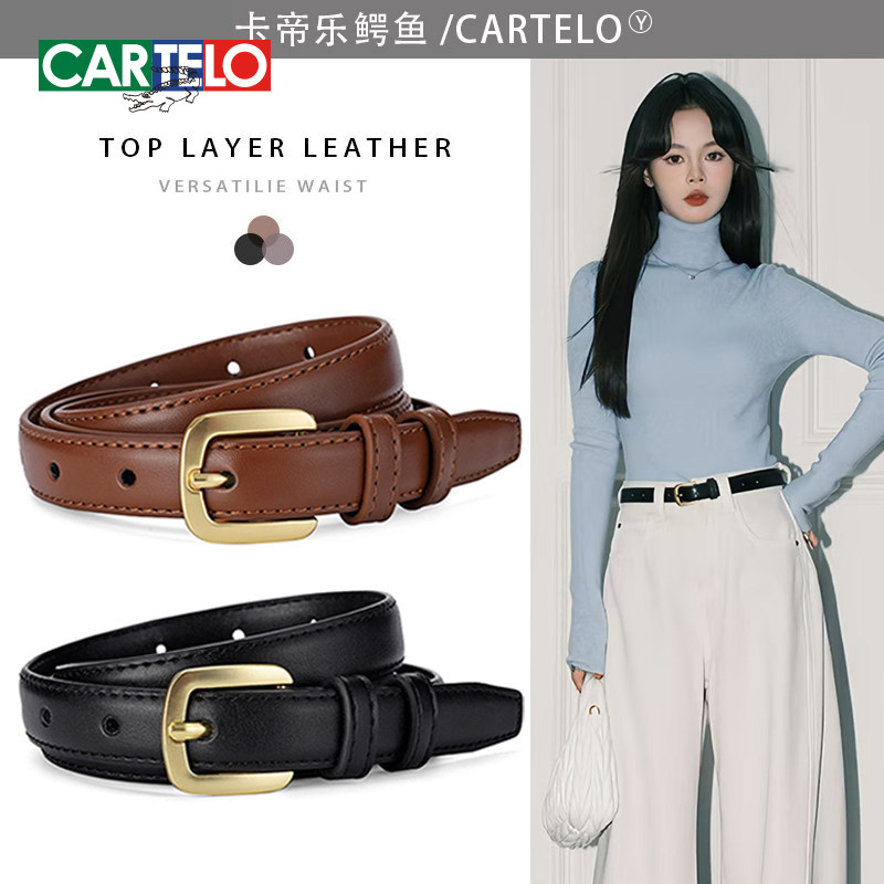 皮带女时尚百搭夏季装饰裙子收腰图片