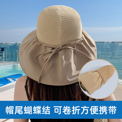 卡帝乐防晒帽UPF50+高颜值可收纳