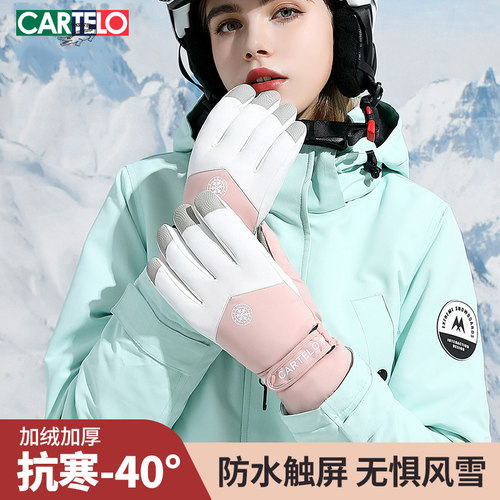 滑雪手套女士保暖防风