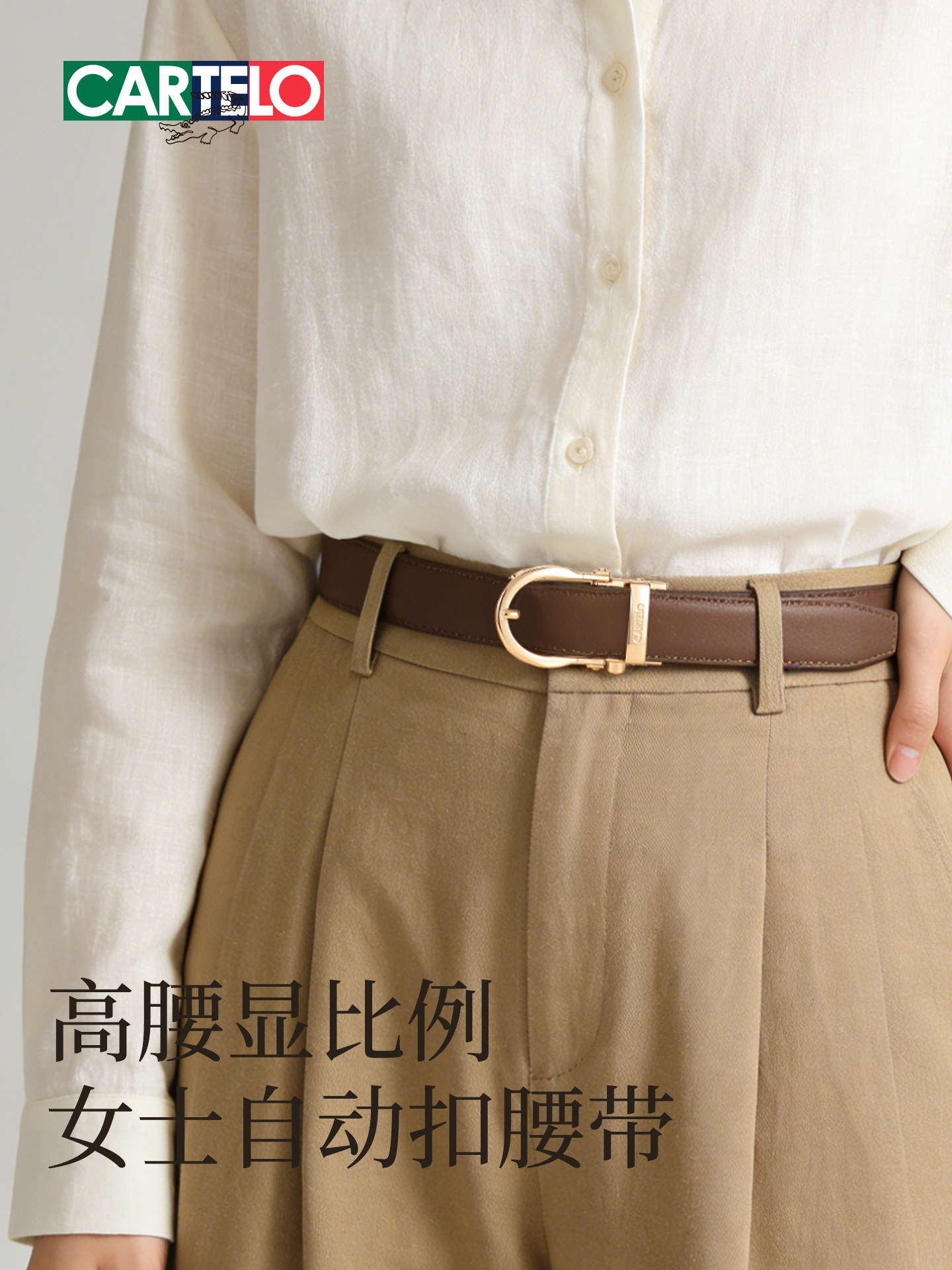 Cardilla Crocodile Women's Automatic Buckle Belt Metal Buckle Versatile Old Money Style Premium Belt with Jeans