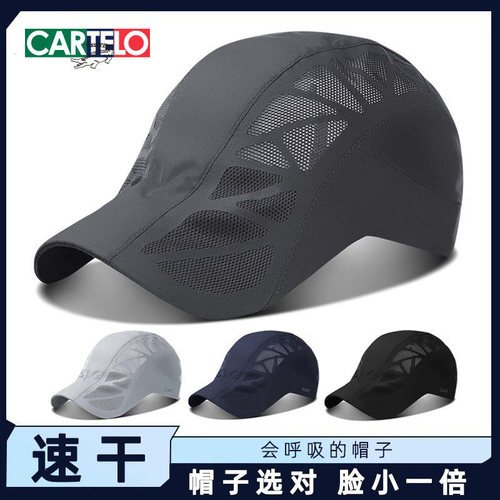 卡帝乐鳄鱼帽子男士前进中年人
