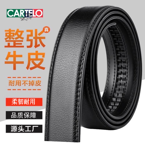 鳄鱼皮带男真皮不带头带条自动扣