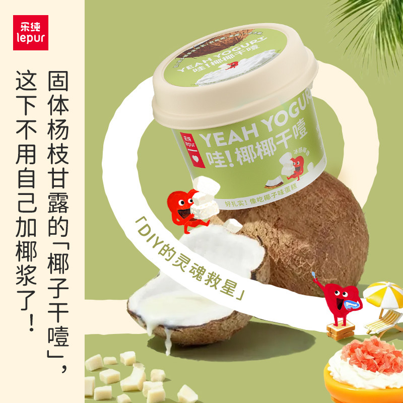 乐纯椰椰干噎酸奶100g