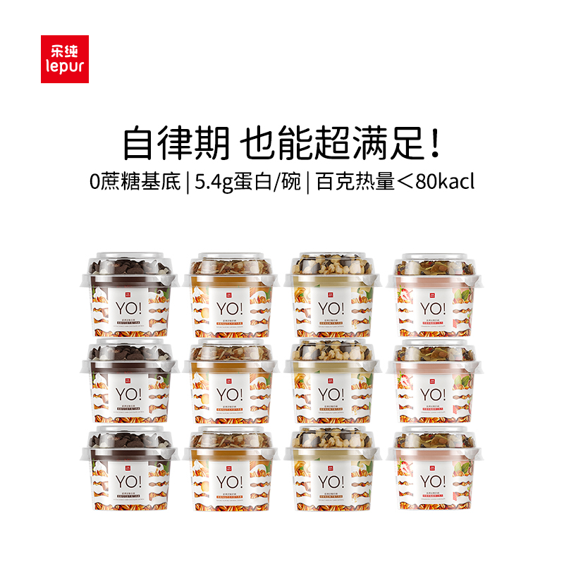 乐纯超满足谷物碗酸奶12杯