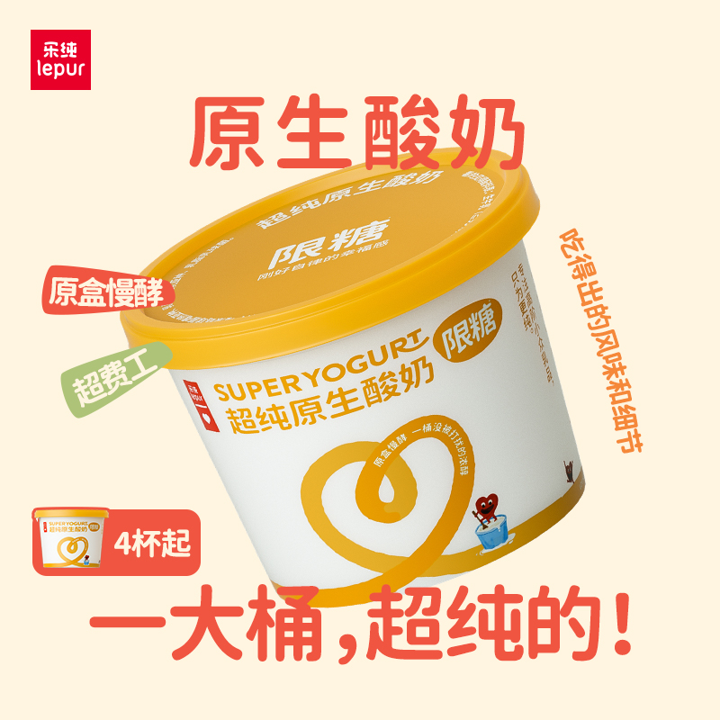 乐纯超纯原生酸奶400g