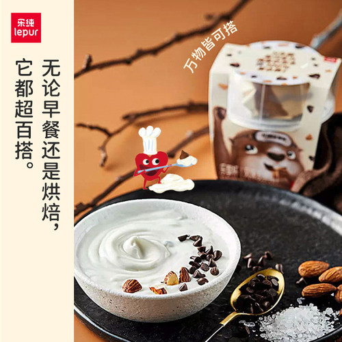 乐纯N300乐享杯希腊酸奶10杯