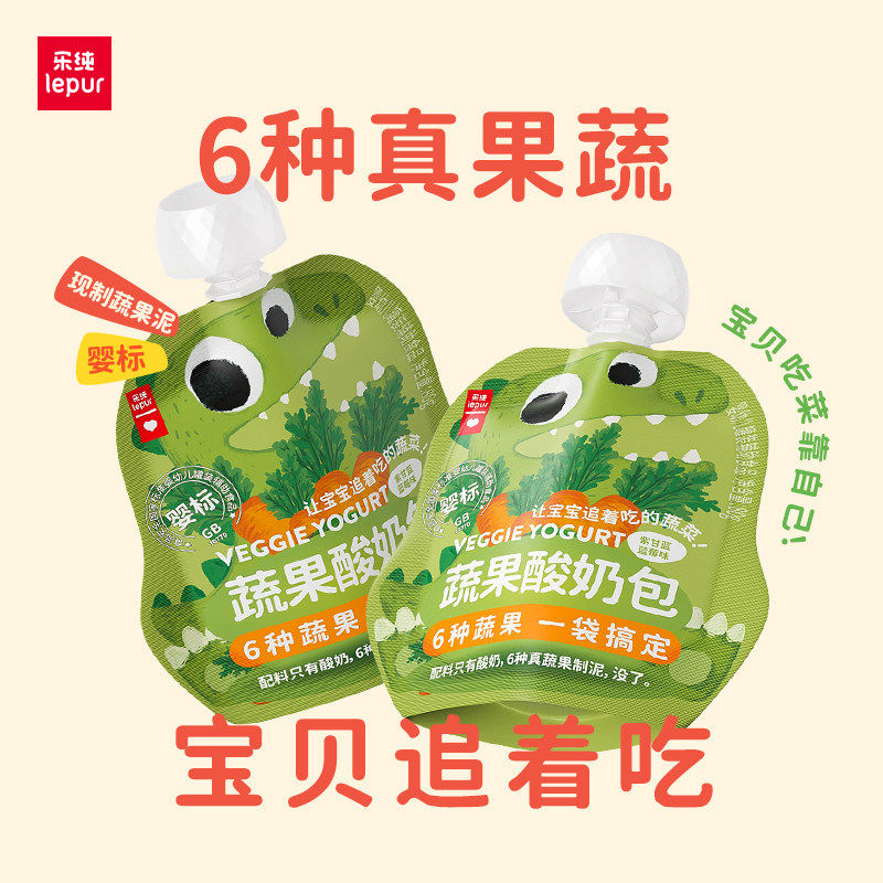 乐纯婴标蔬果酸奶包80g图片