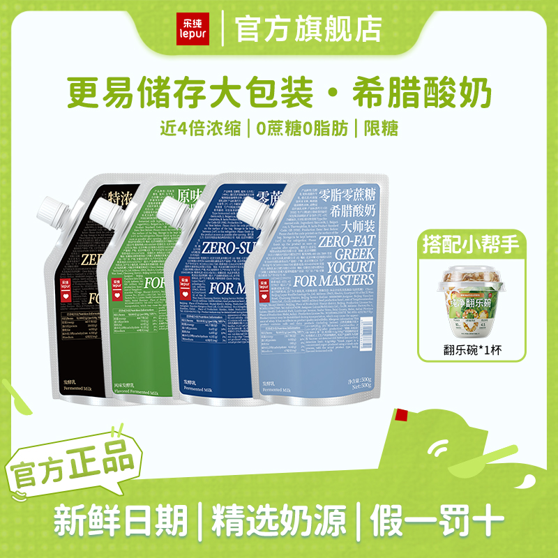 快乐家庭分享装，极易储存大包装。