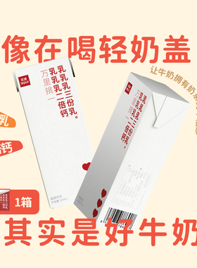 乐纯万里挑一水牛酪乳成人儿童学生牛奶高钙早餐奶整箱200ml*10盒