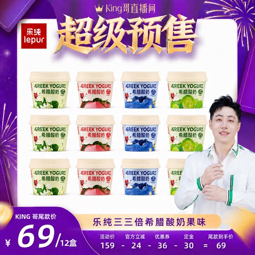 3倍牛乳投入，3倍蛋白质，3倍浓缩工艺