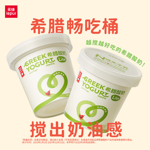 乐纯轻盈系列希腊酸奶720g