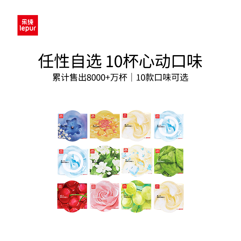 乐纯三三三倍希腊酸奶多口味自选