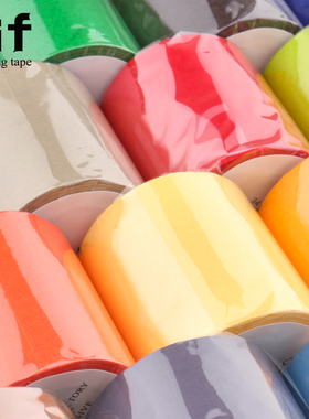 tif tame 宽和纸胶带 可书写 纯色 10米 基础打底 彩色 手账 手撕