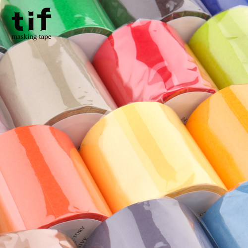 tif和纸胶带纯色基础打底手账