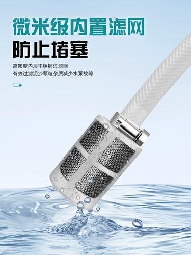 Интеллектуальный сцепление водяной насосы Автоматический водопроводной насос насос насос насосной машины для насосной машины.