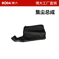 BS6-100 Эпизоды пыли