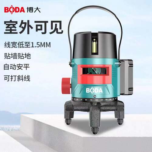 博大水平仪绿光高精度强光激光