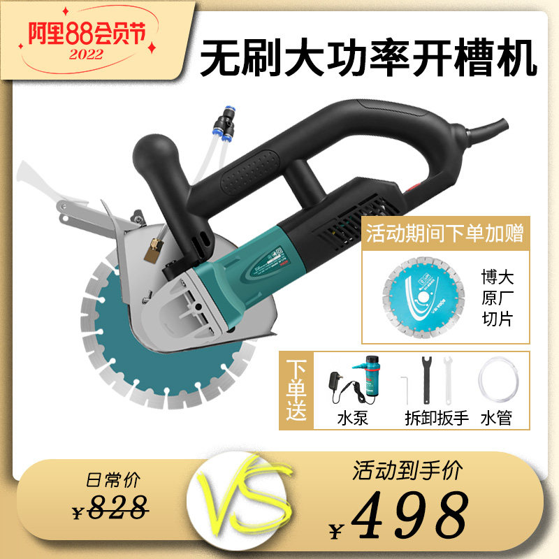 máy cắt Máy khía Boda máy cắt công suất cao chip đơn không chổi than, máy cắt bê tông chứa đầy nước, không bụi, lắp đặt điện nước máy cắt gạch máy cắt cầm tay