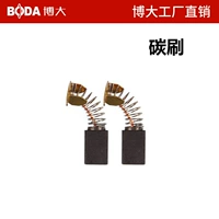 BS6-100 углеродная щетка