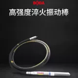 Небольшой портативный бетонный вибрационный стержень однофазный вибраторный стержень цементный фунт стержня.