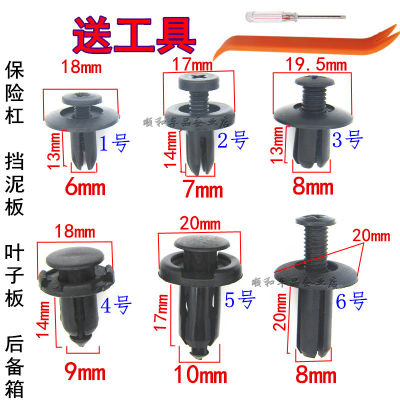 紫风铃通用汽车加长混装叶