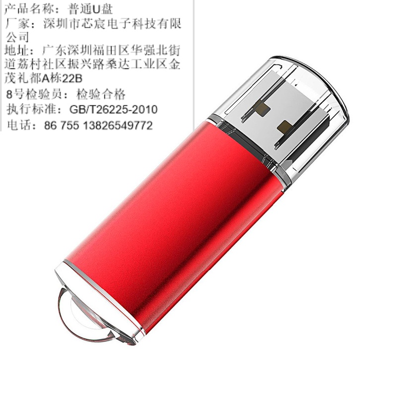 ۻ㣺1000GB 16Gȫս10 ȫսӰU87սǹսƬMP4Ƶֻ40.14Ԫ