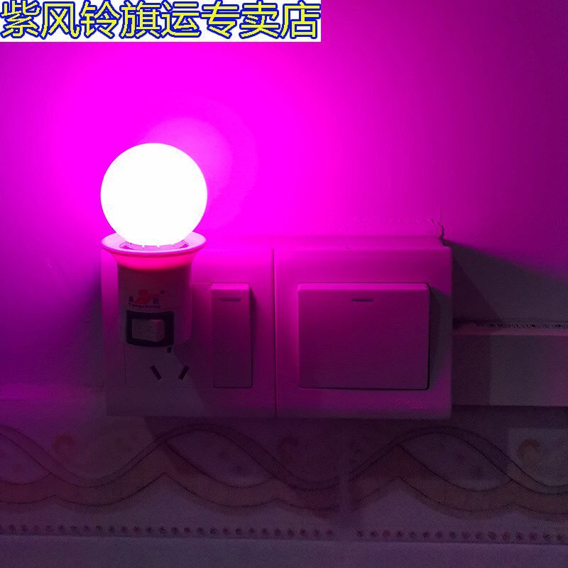 小夜灯紫色粉光补光氛围感网红led拍照紫光抖音卧室紫灯灯光神器