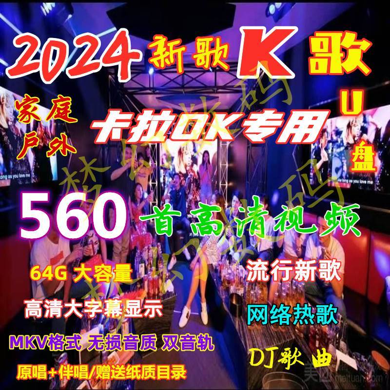 ۻ㣺8GĿ¼ǰ68׸忨OK˫Ƶ1MBٷ OKUKƵ2024¸趶ȸԳ45.67Ԫ