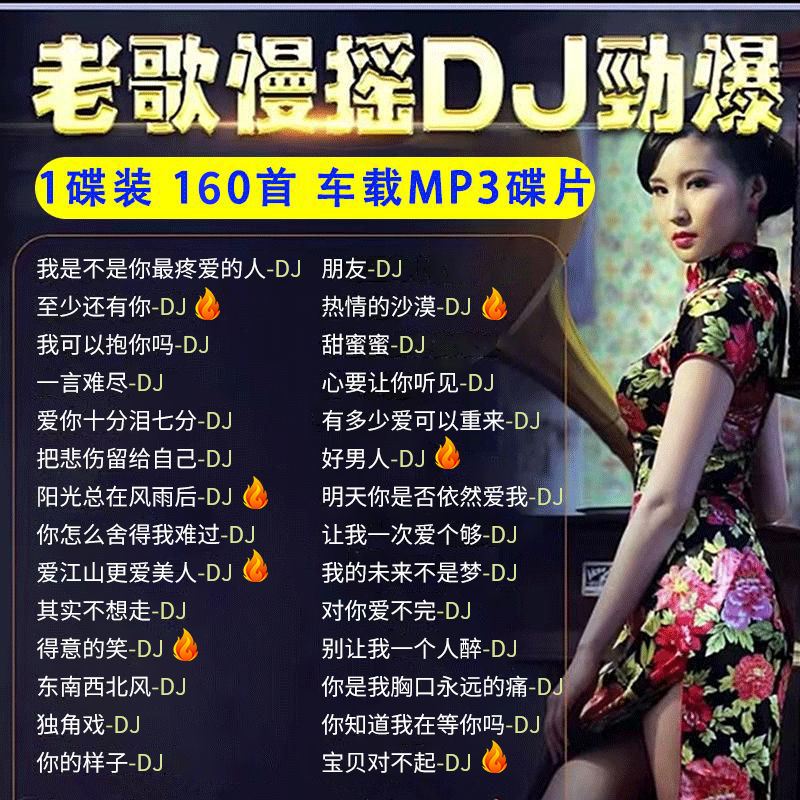 ۻ㣺ϸDJ-160 ϸDJɾ7019.38Ԫ