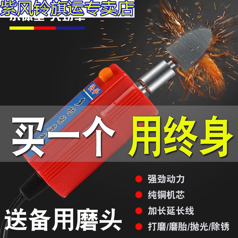 电动车补胎工具小型磨光机12v48v60v72v打磨小电磨摩托车补胎电挫