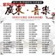 广东音乐U盘小曲粤乐纯MP3岭南十大名曲民歌曲艺欣赏无损音频演奏
