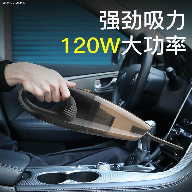 奔驰e级c级s级/e300l/c260l/glc300l/gle350/c200l改装车载吸尘器|ruв категории автомобиль/товаров/аксессуары/переоснащение, Автомобильная аудио - видео/средства электронной/приборов, средства электронной/приборов, автомобильный пылесос - от Buy2taobao.com для оказания профессиональной услуги покупки агента Taobao