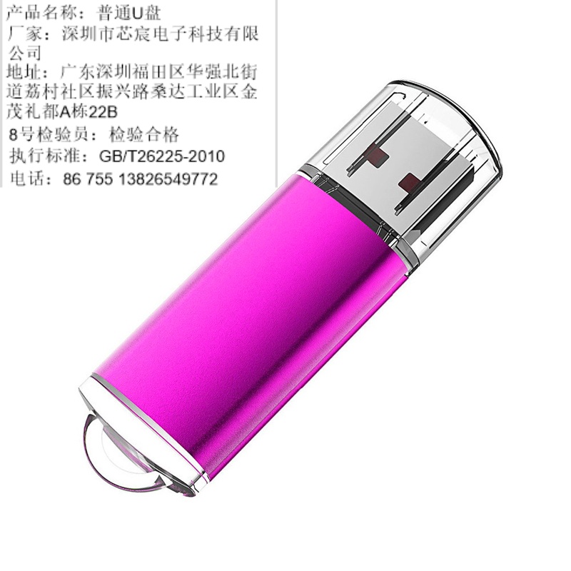 四大名著老版电视连续剧U盘水浒传西游记三国演义红楼梦白娘子M