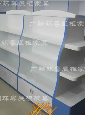 免税店多功能皮具箱包鞋陈列柜玩具展示柜日用化妆品展示中岛货架