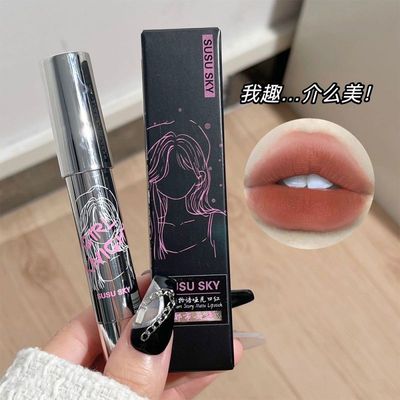 DOUREN甜芯物语哑光口红