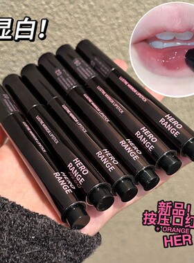 这只..我拒绝不了一点!纯欲灰粉玫瑰温柔百搭不挑皮固体唇冻口红