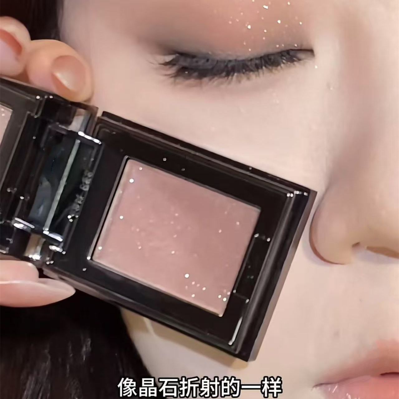 这可不仅仅是颗藕粉眼影!单色成妆灵动碎光闪灰粉眼影细腻士豆泥