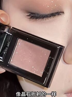 这可不仅仅是颗藕粉眼影!单色成妆灵动碎光闪灰粉眼影细腻士豆泥